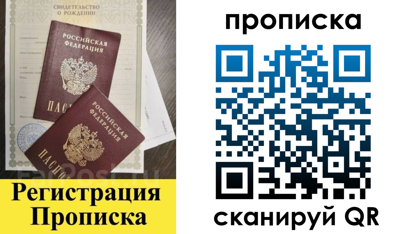 форма 3 в Радужном