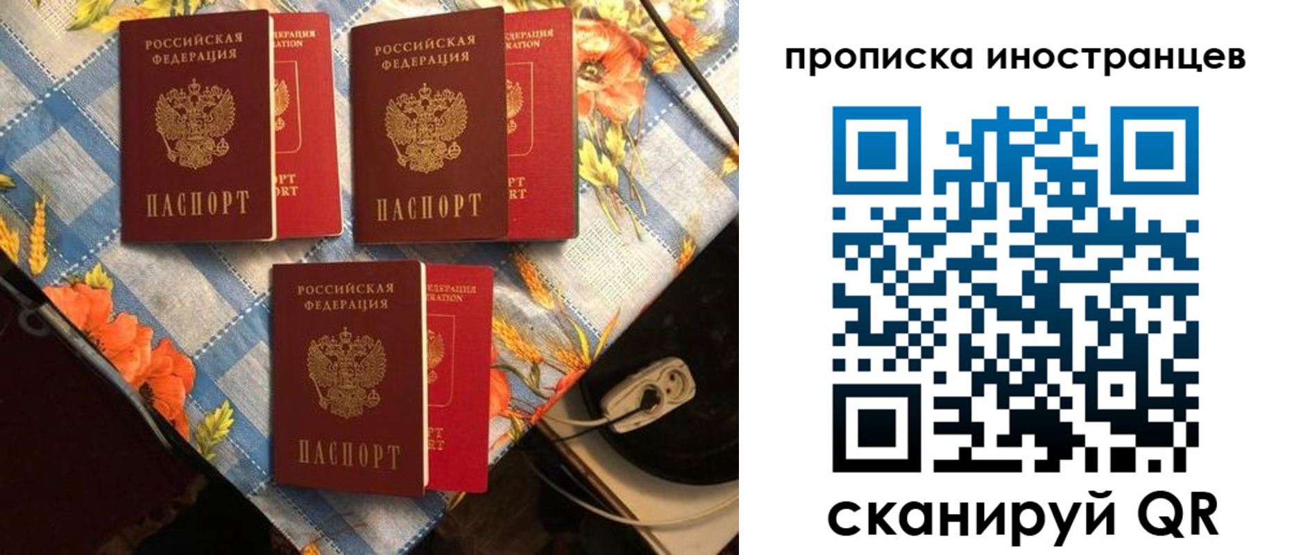 форма 3 в Радужном