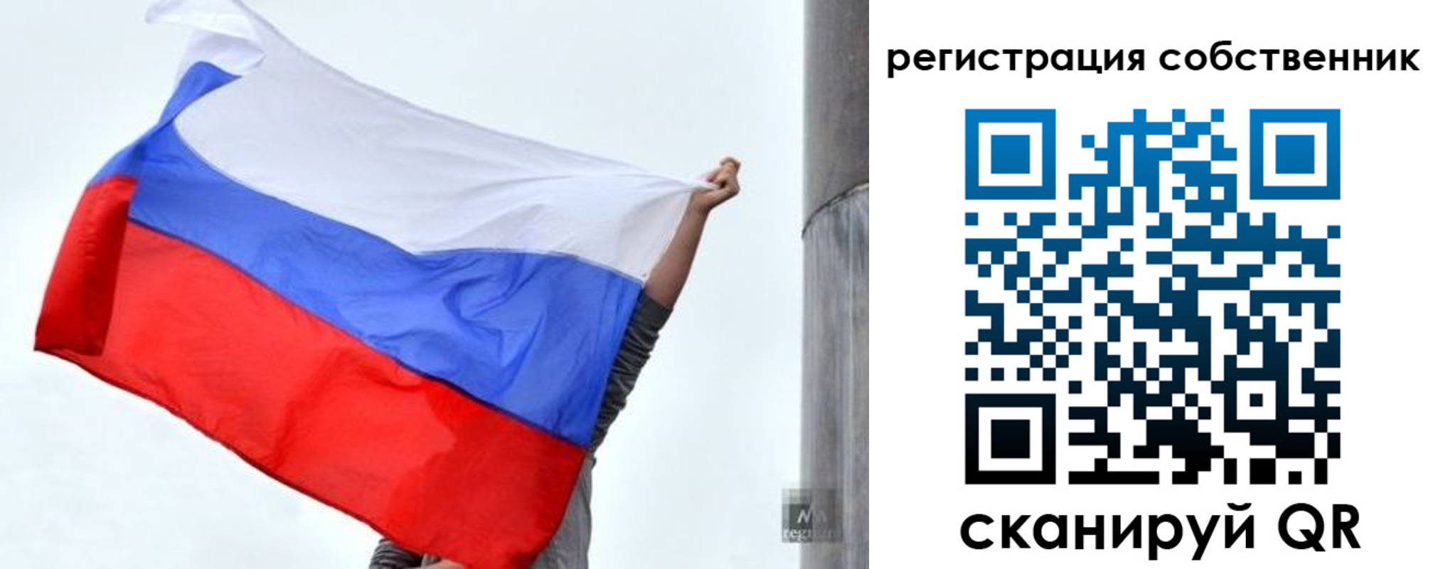 временная прописка в Радужном
