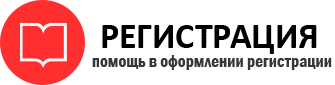прописка в Радужном id109376
